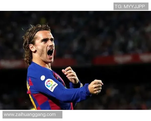 昔日王者格列兹曼状态下滑，何去何从？