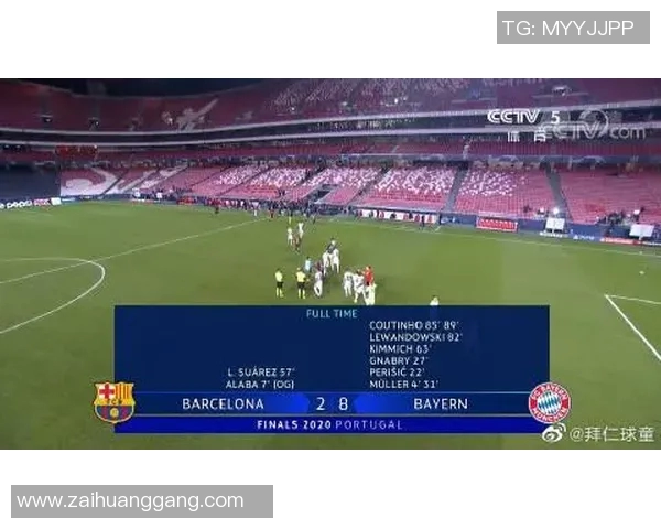 你不知道的拜仁：十大冷知识大揭秘