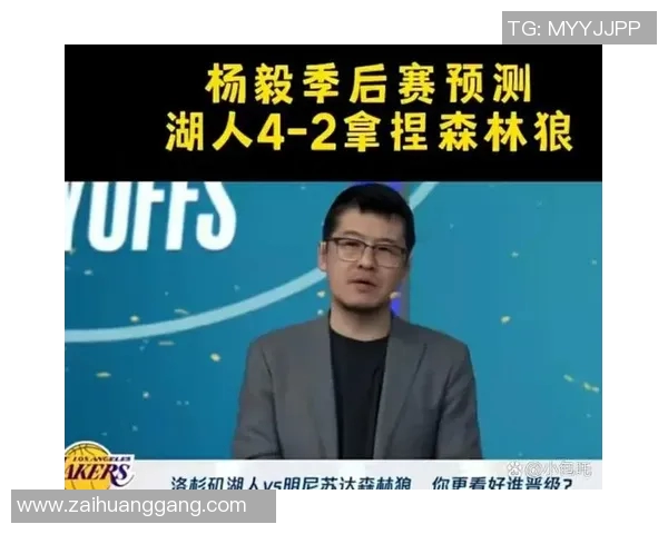 重磅！战术解析或将缺席下一轮比赛