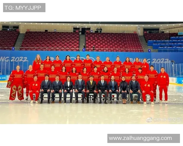 冰球国家队新阵容亮相，归化球员引发热议