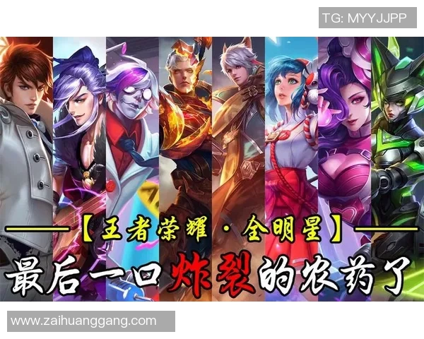 昔日王者全明星状态下滑，何去何从？