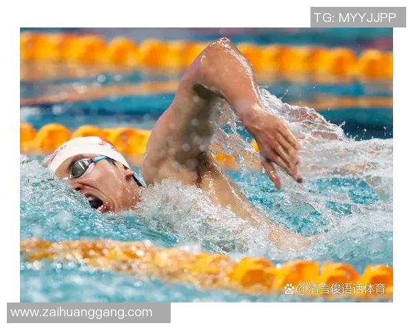 世界级游泳选手转身技术优化与成绩提升关系 世界级游泳选手转身技术优化与成绩提升关系