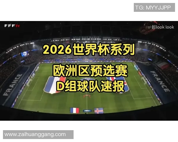 世界杯预选赛评分公布球队表现揭示高光与低迷背后的深层原因