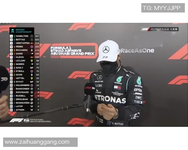 最新F1赛季车队排名与车手积分榜动态全景解析