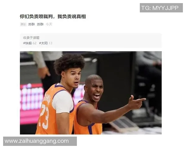 足球裁判误判对比赛节奏影响及球员情绪反应的分析与研究 足球裁判误判对比赛节奏影响及球员情绪反应的分析与研究